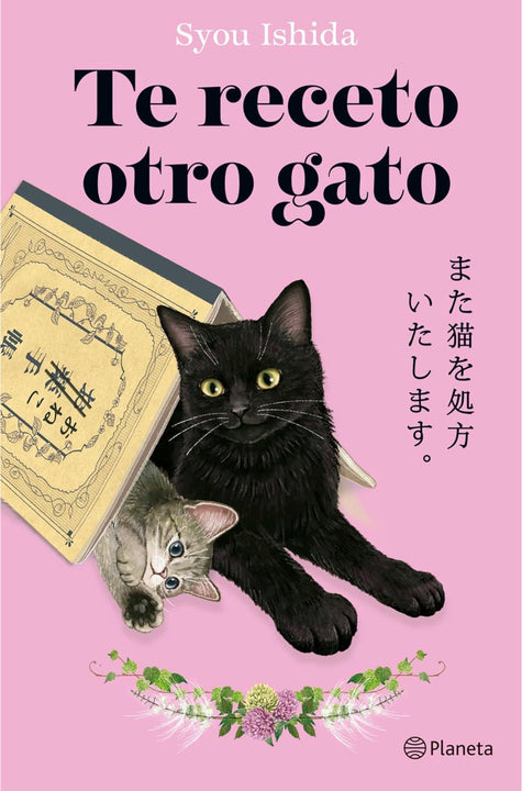 Te receto otro gato: 2