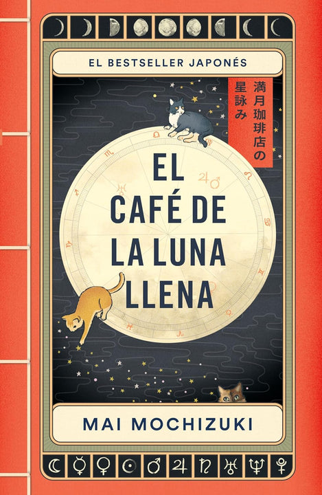 El Café de la Luna Llena