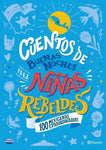 ﻿Cuentos de Buenas Noches 100 Mexicanas Extraordinarias TP